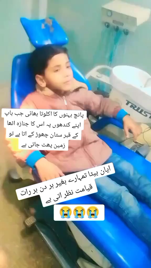 @Mohammad ayaan🌹❤️