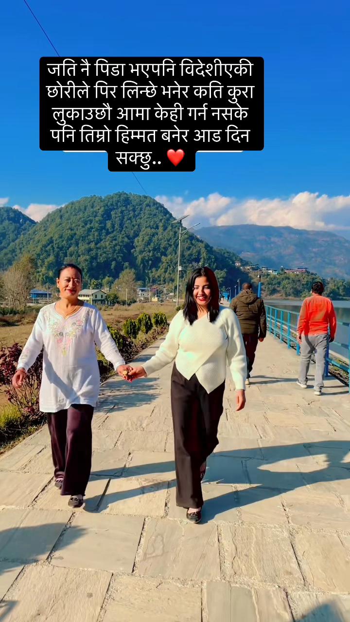 @Sunita Gautam