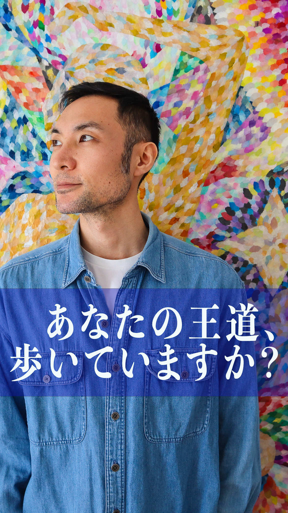 @Taiyo Okamoto
