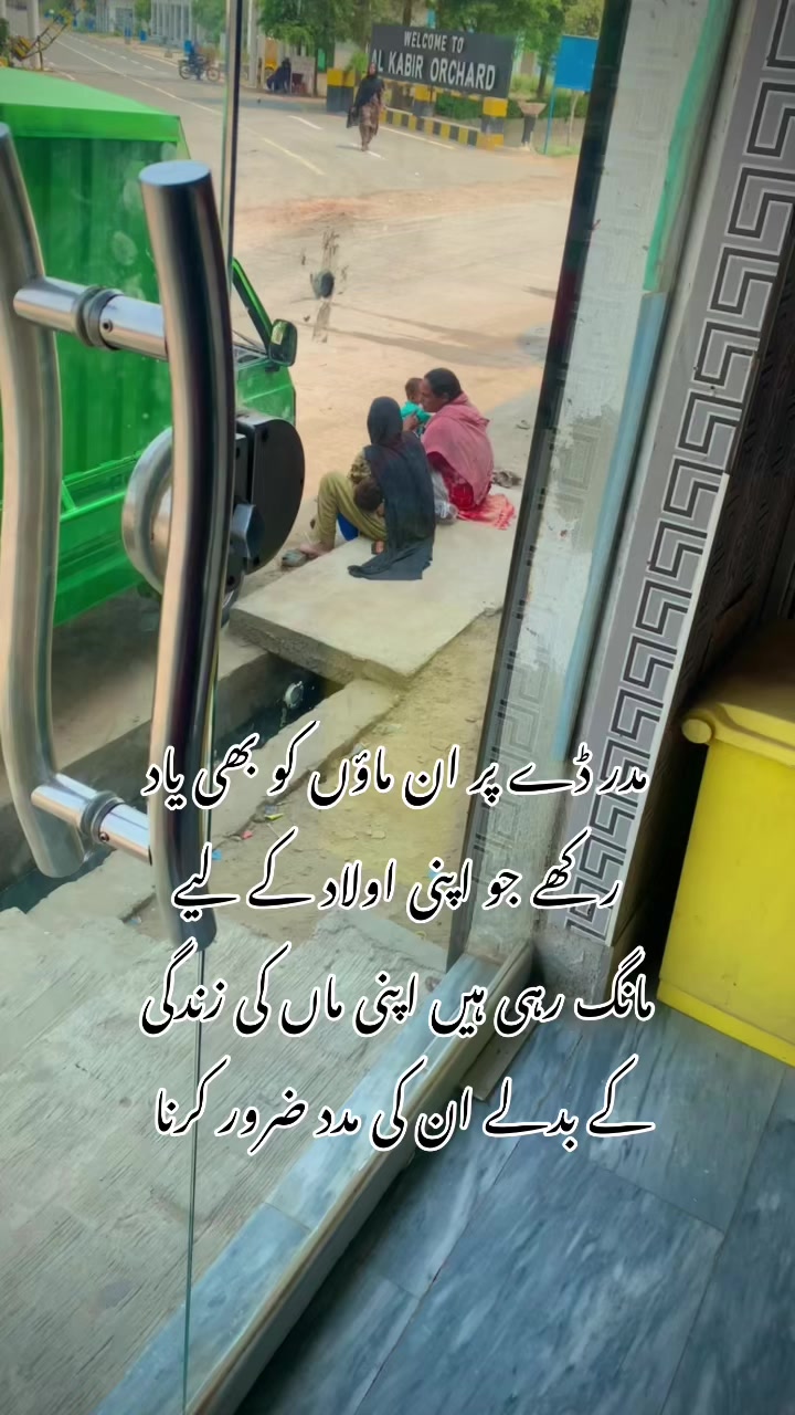 @foji sajjad