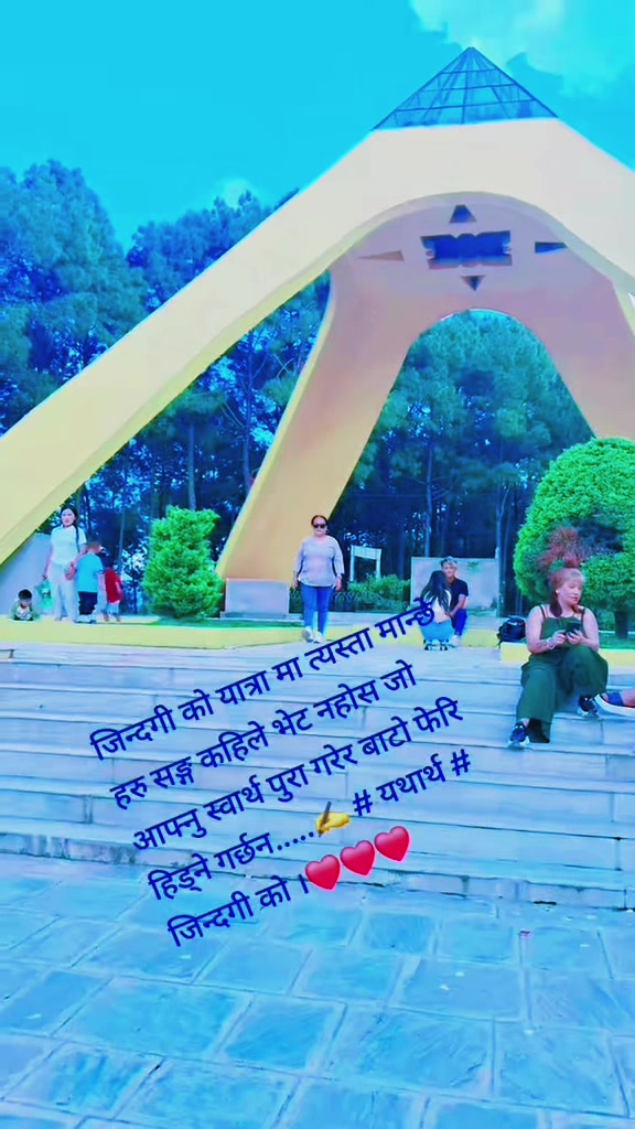 @Maya Tamang Dong
