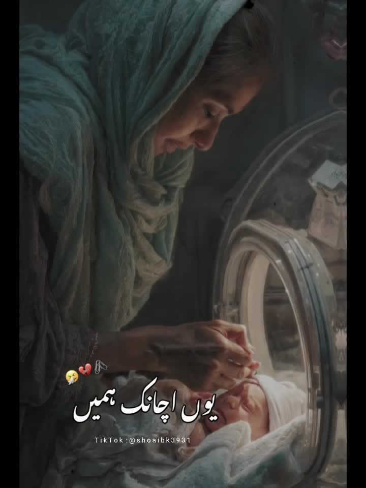 @Minha Shehzadi