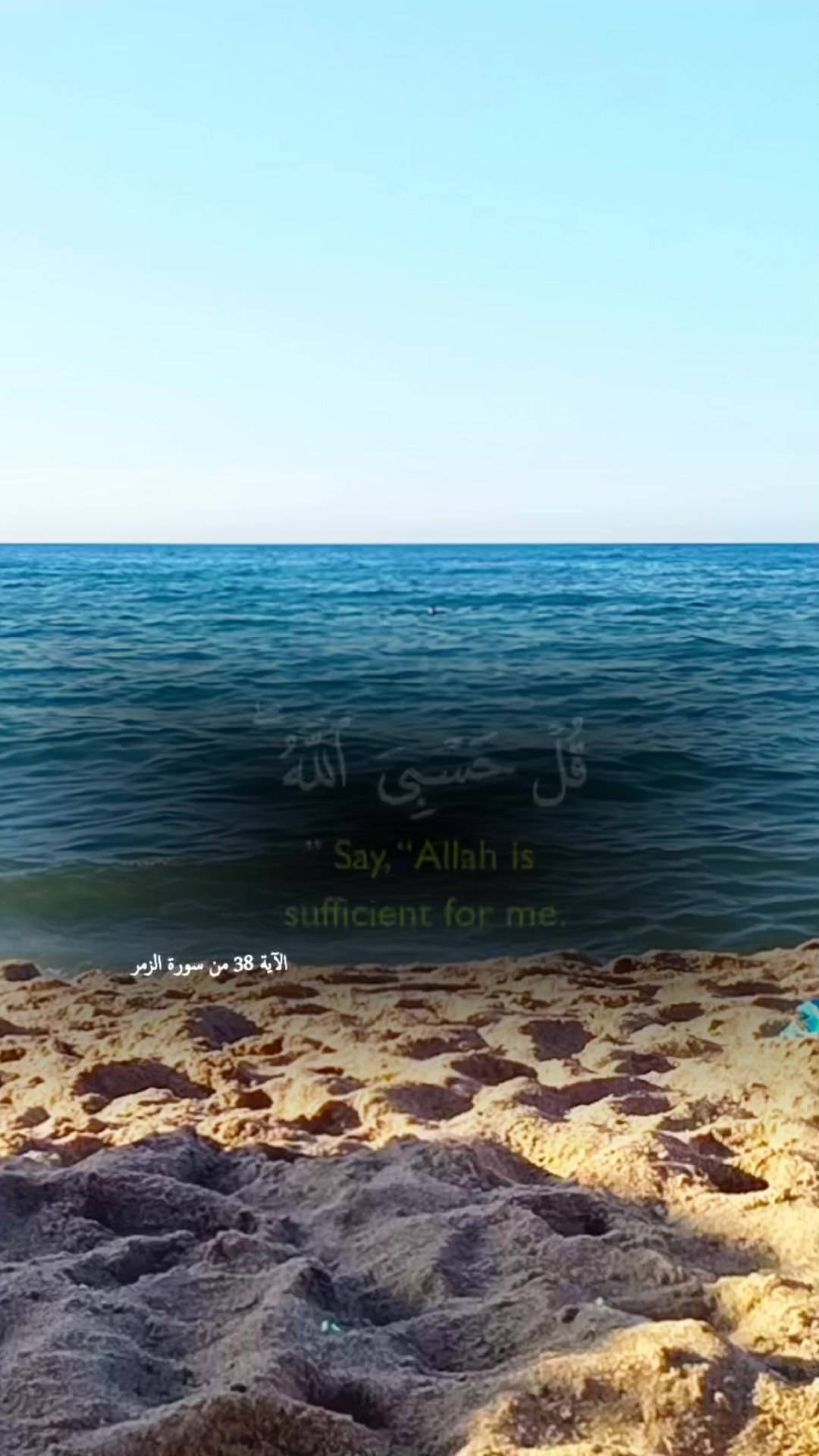 @قُرآنِ 🫀کْريَمً