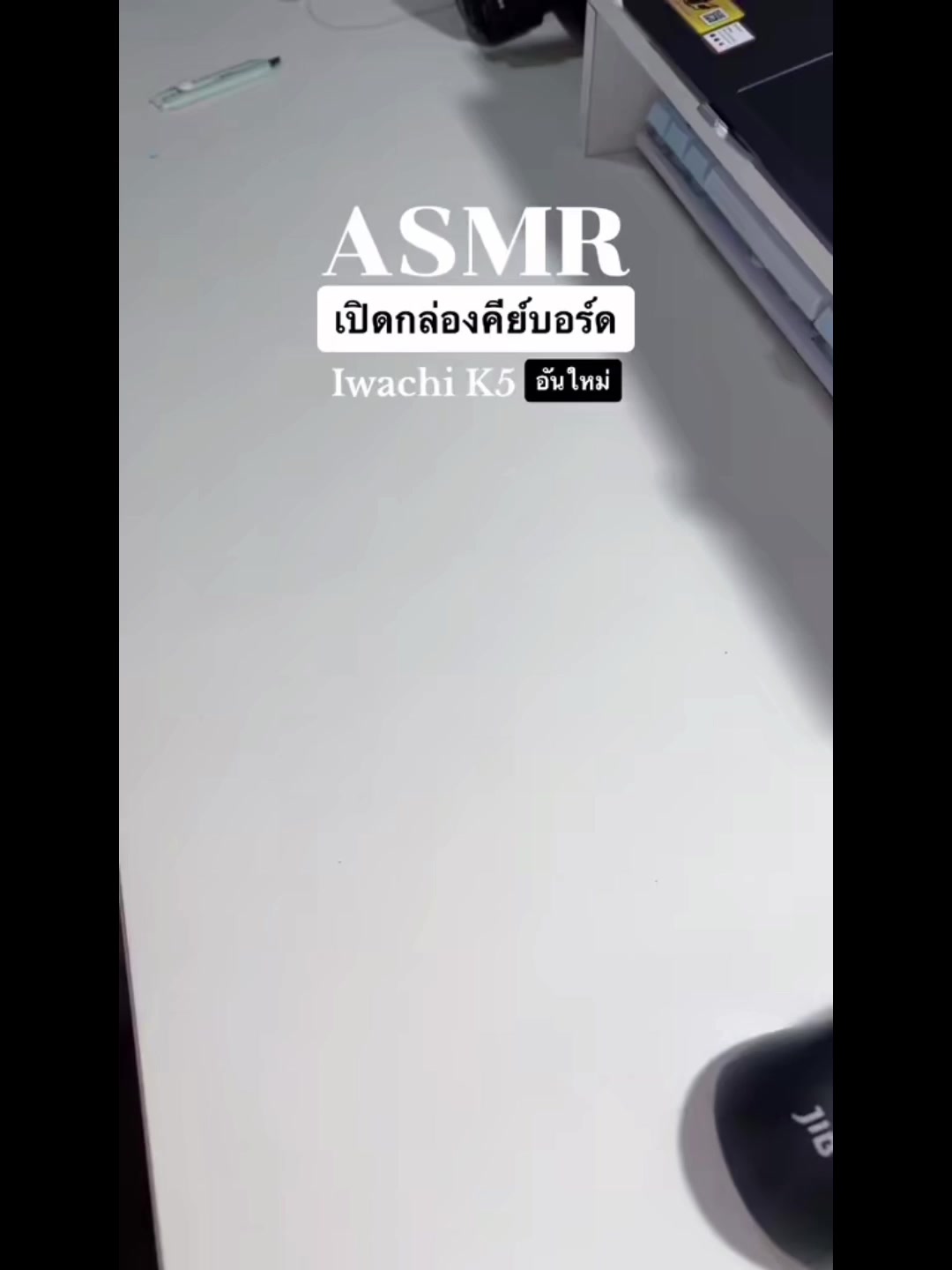 @🧿ผักขมไม่ใช่ผักโขม🥣🌷🌨️. ˚◞