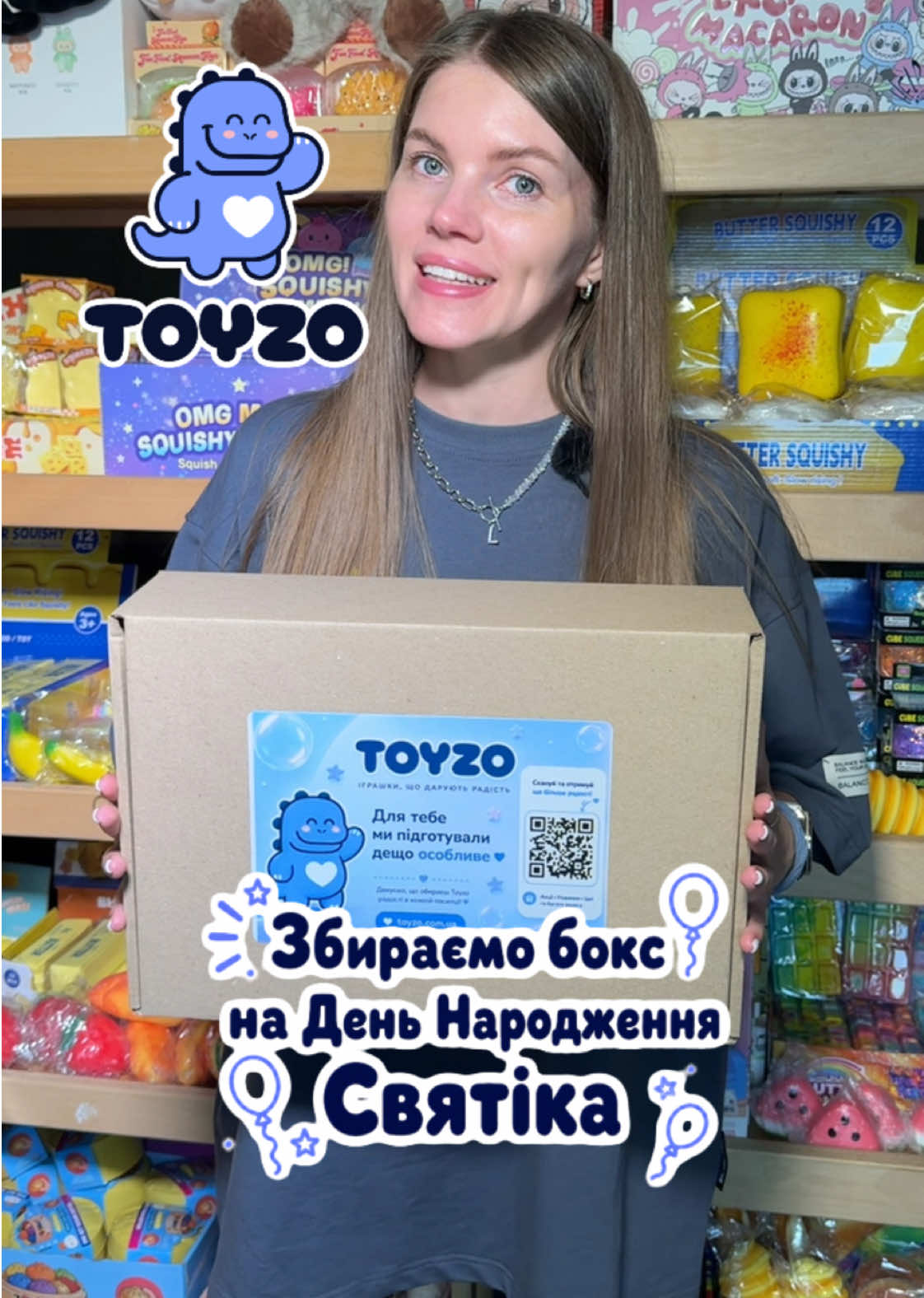 @toyzo.ua