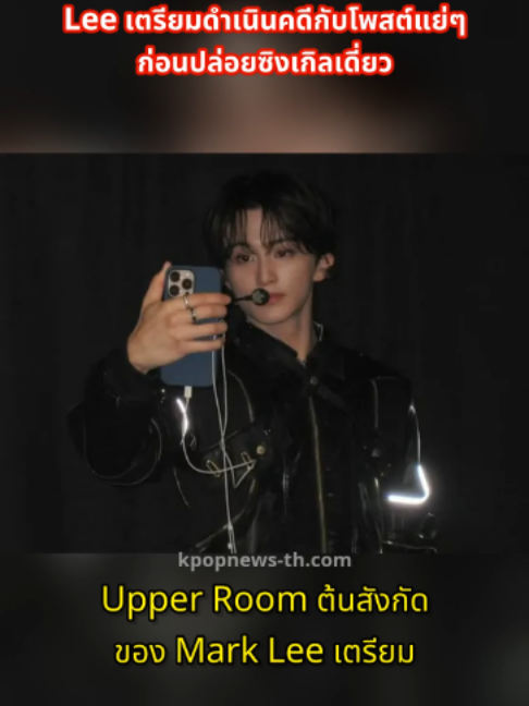 @kpopnews th