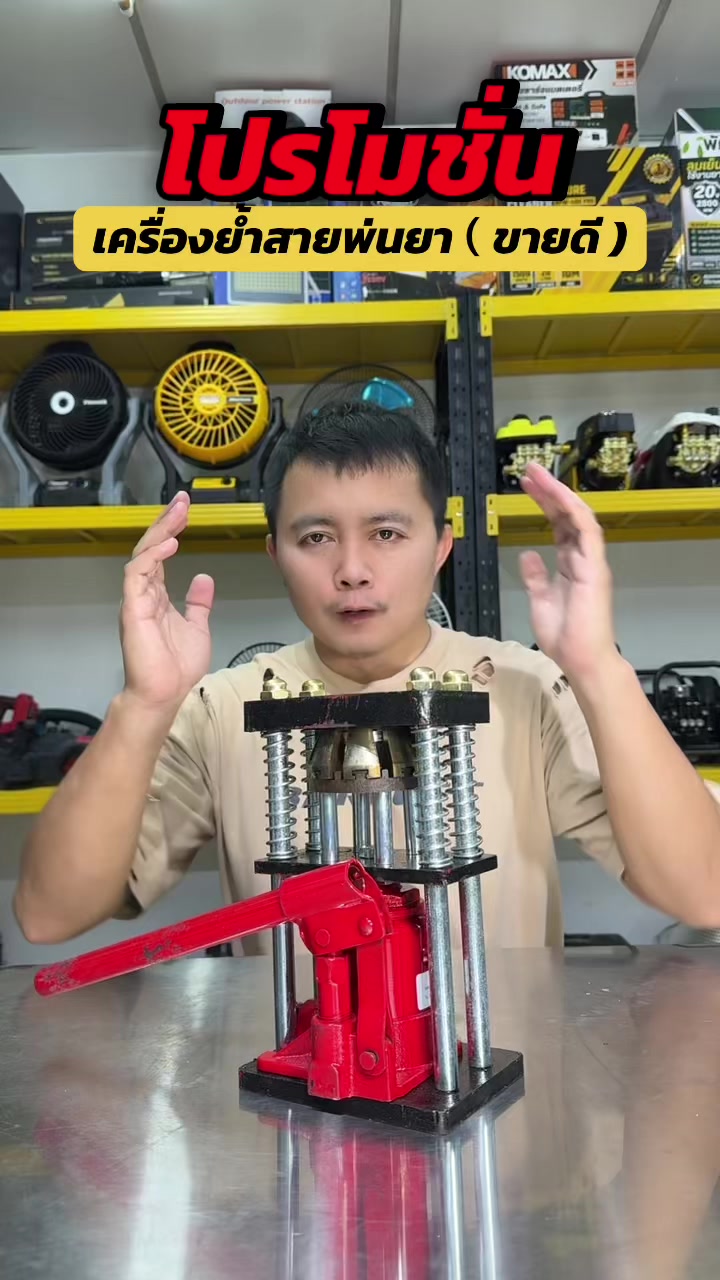 @Tok Car 🛵( ช่องจริง )