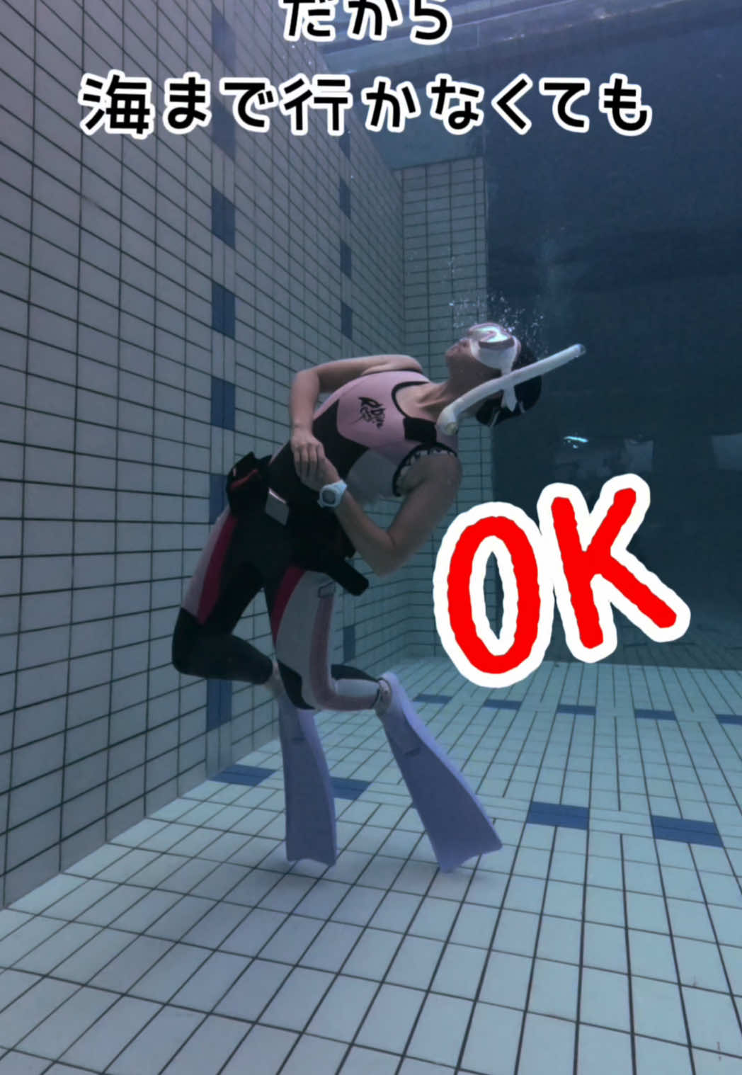 @Re:Dive(リ:ダイブ)