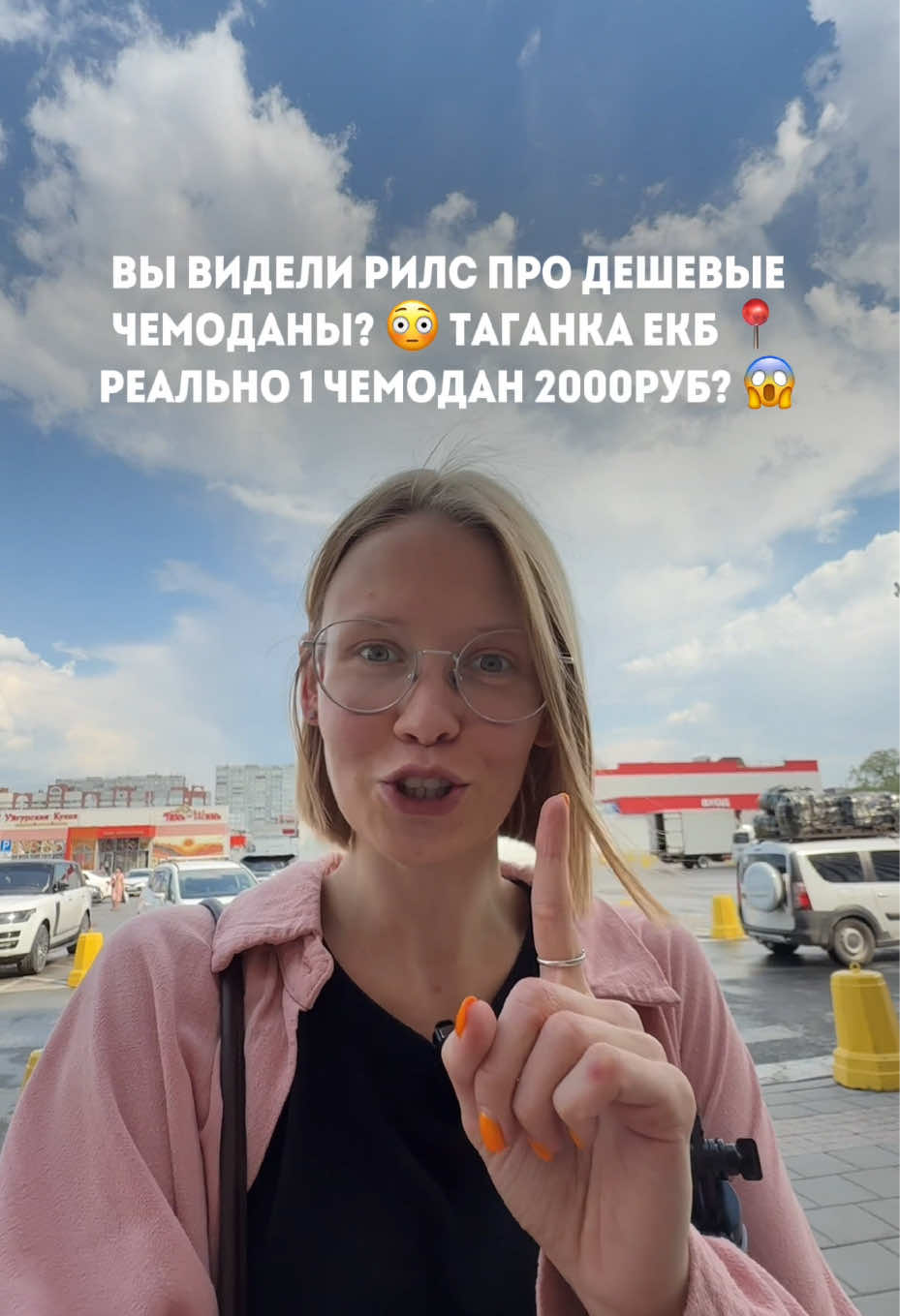 @Катя Некрасиха