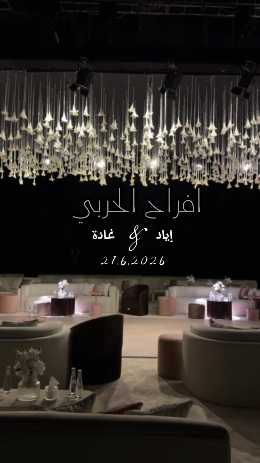 @مصوره الشرقيه الدمام | بشاير
