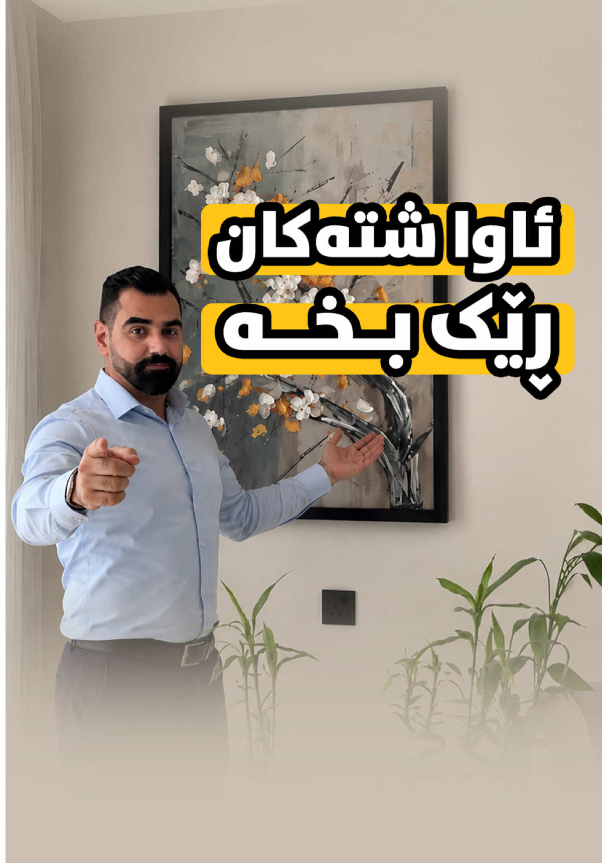 @Andazyar-qasm👷♂️