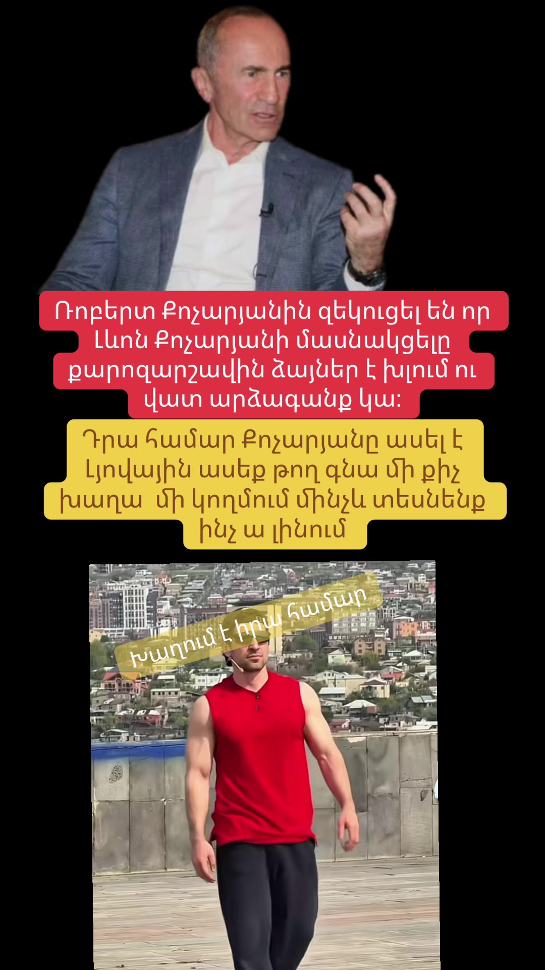 @chisht_lur