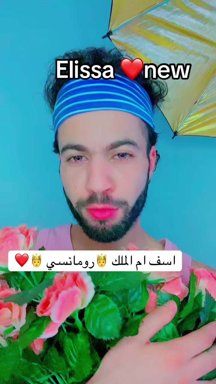 @الملك🤴