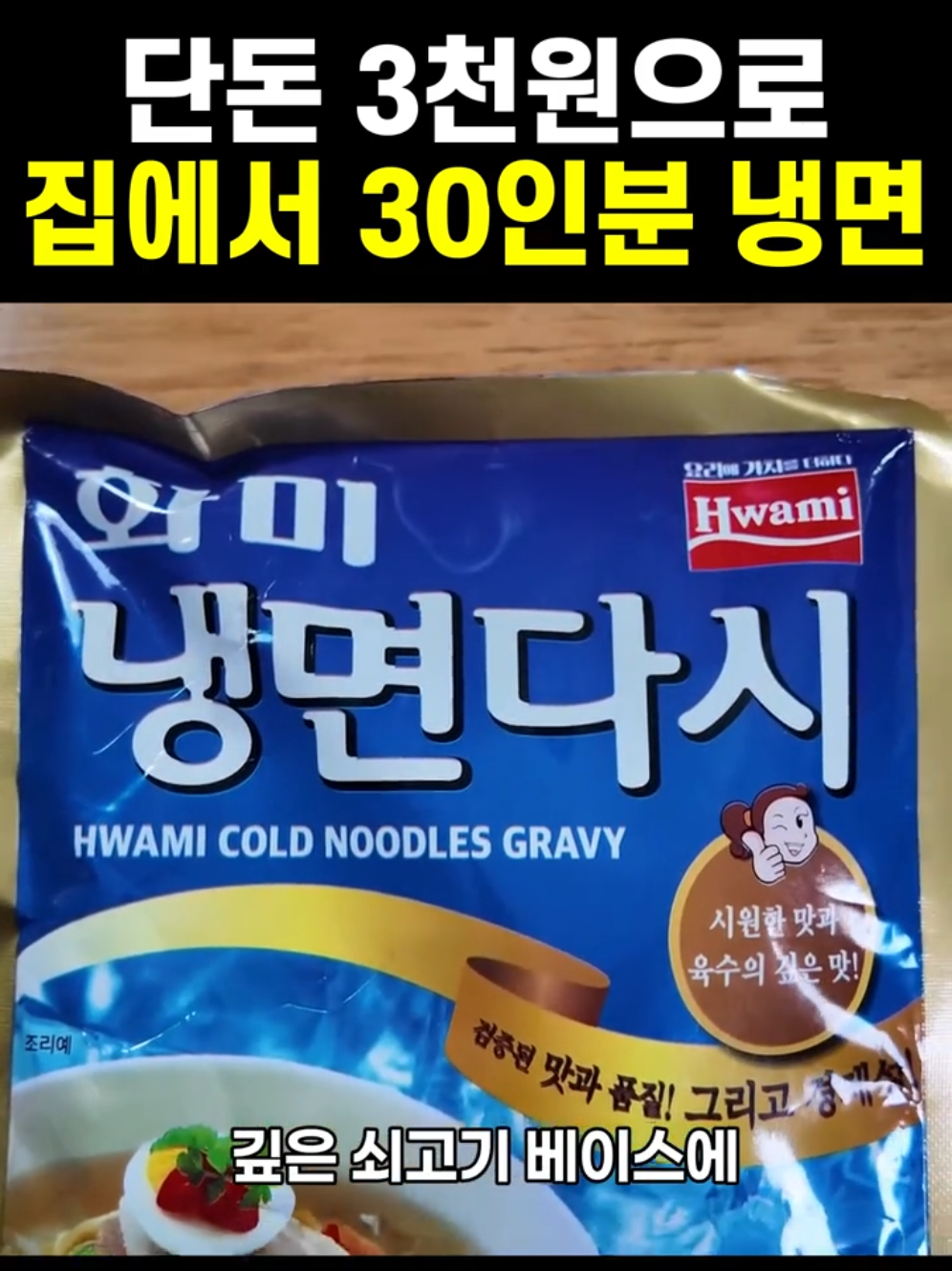 @썰맨