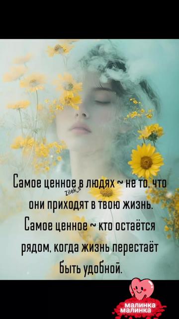 @ТINA