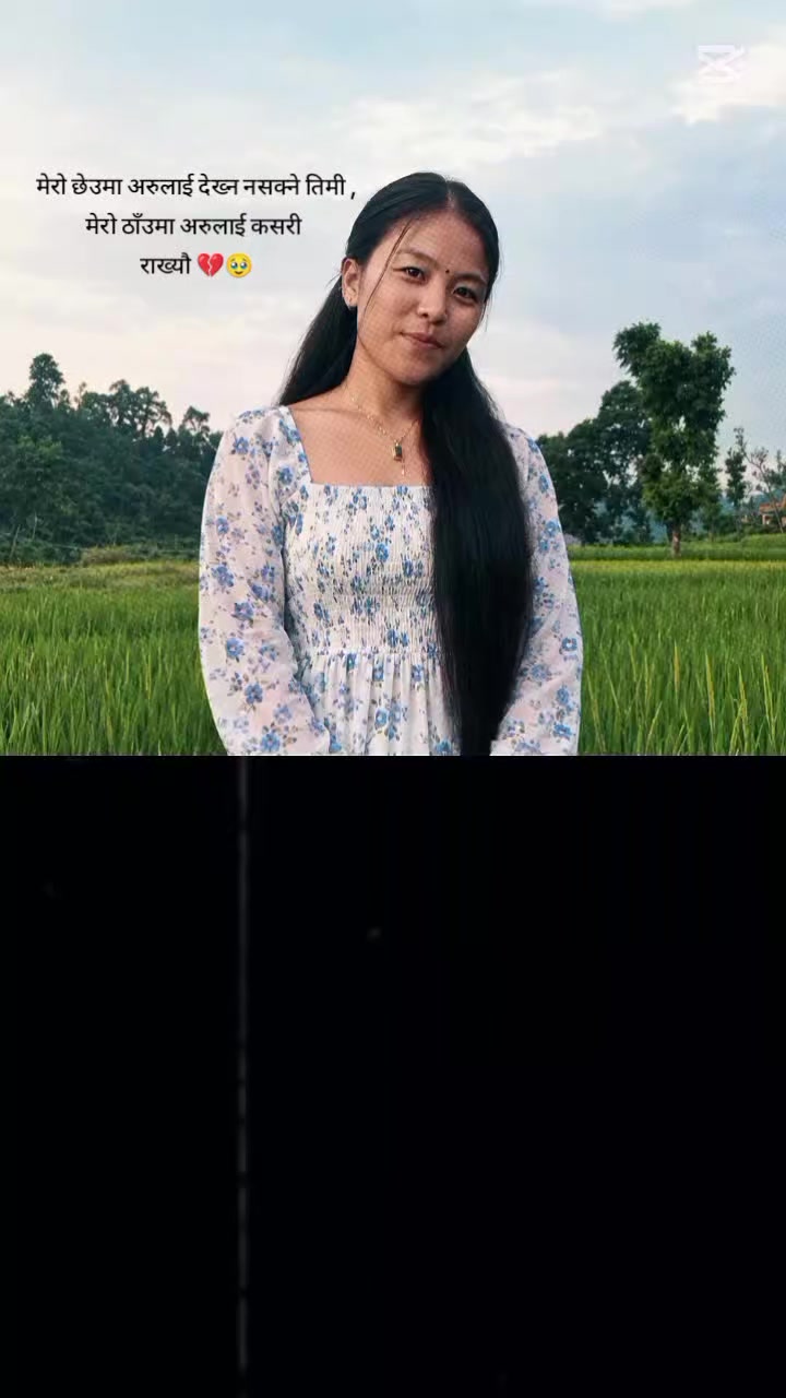 @सुमित्रा उलुङ्गे पुन मगर