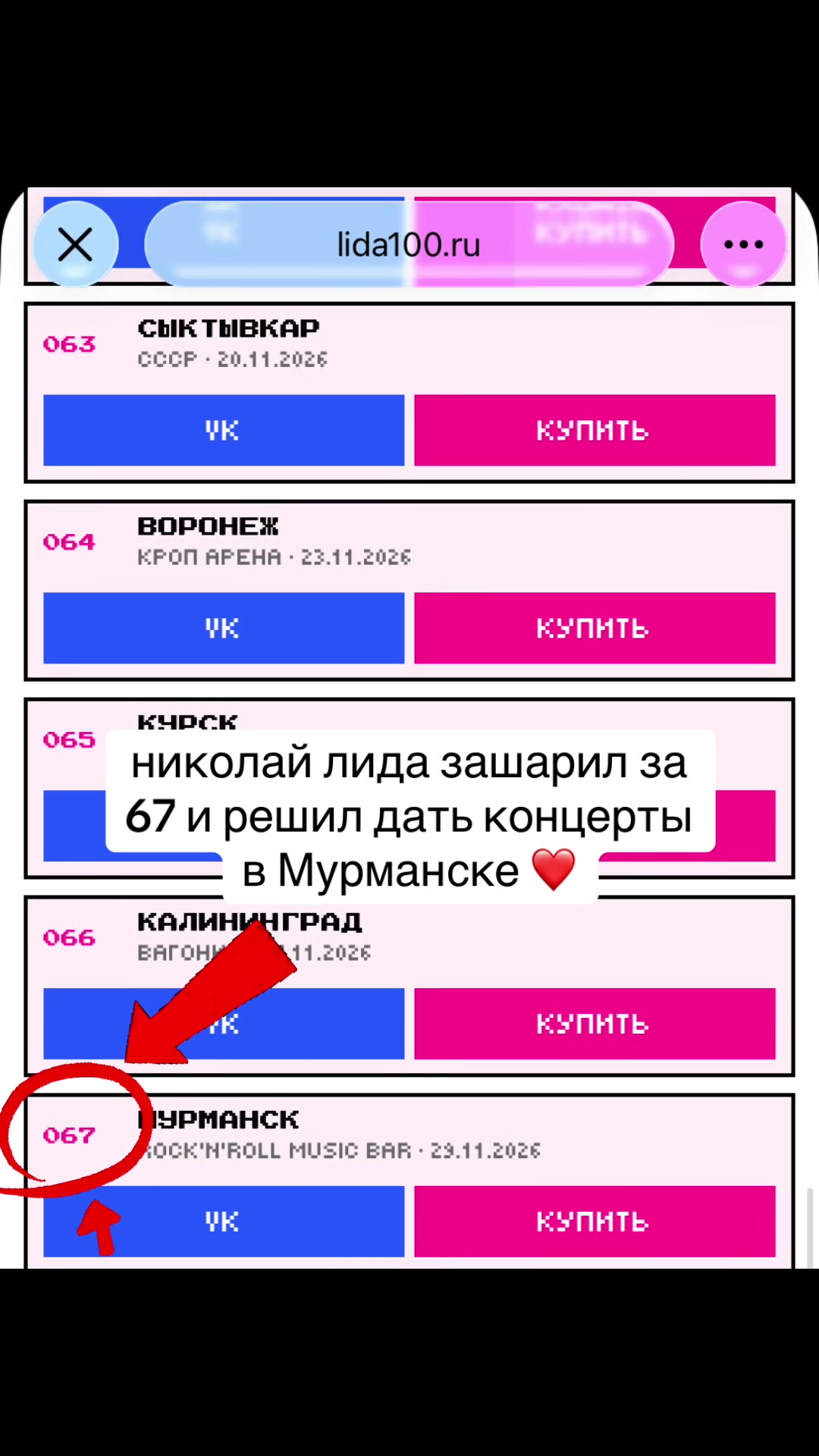 @антизайм