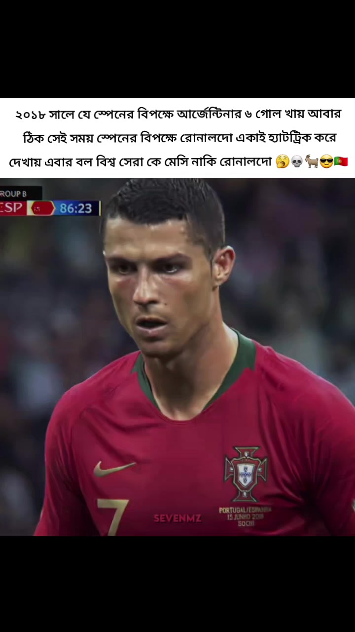 @𝐂𝐑 7️⃣ 𝐉𝐚𝐡𝐢𝐝𝐮𝐥🐐🇵🇹⚽