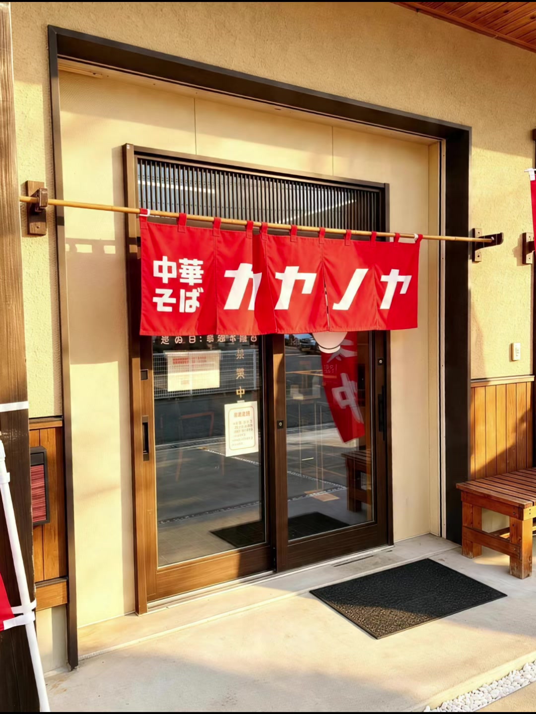 @TOWA