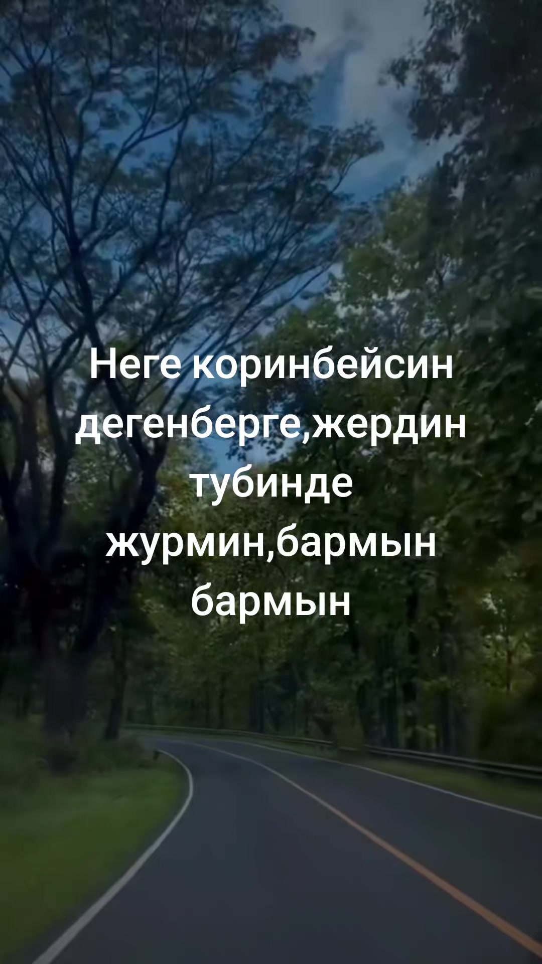@Майра