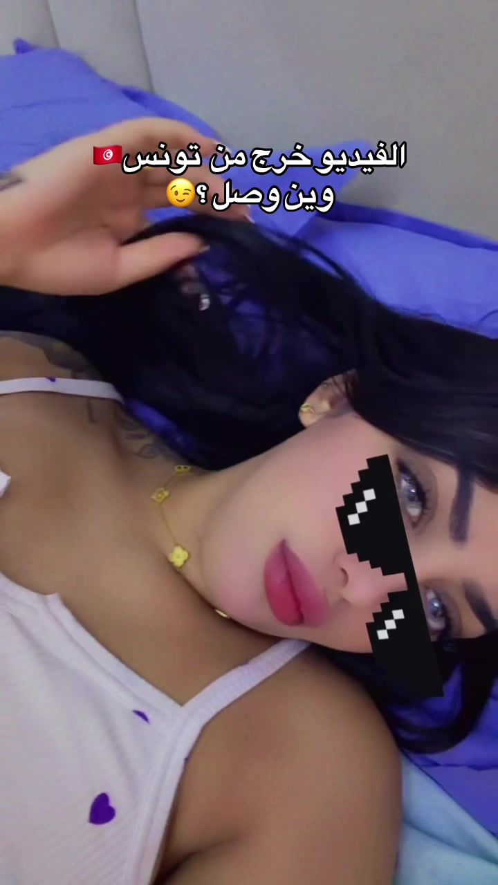 @بنت الحاج 🤑👑❤️