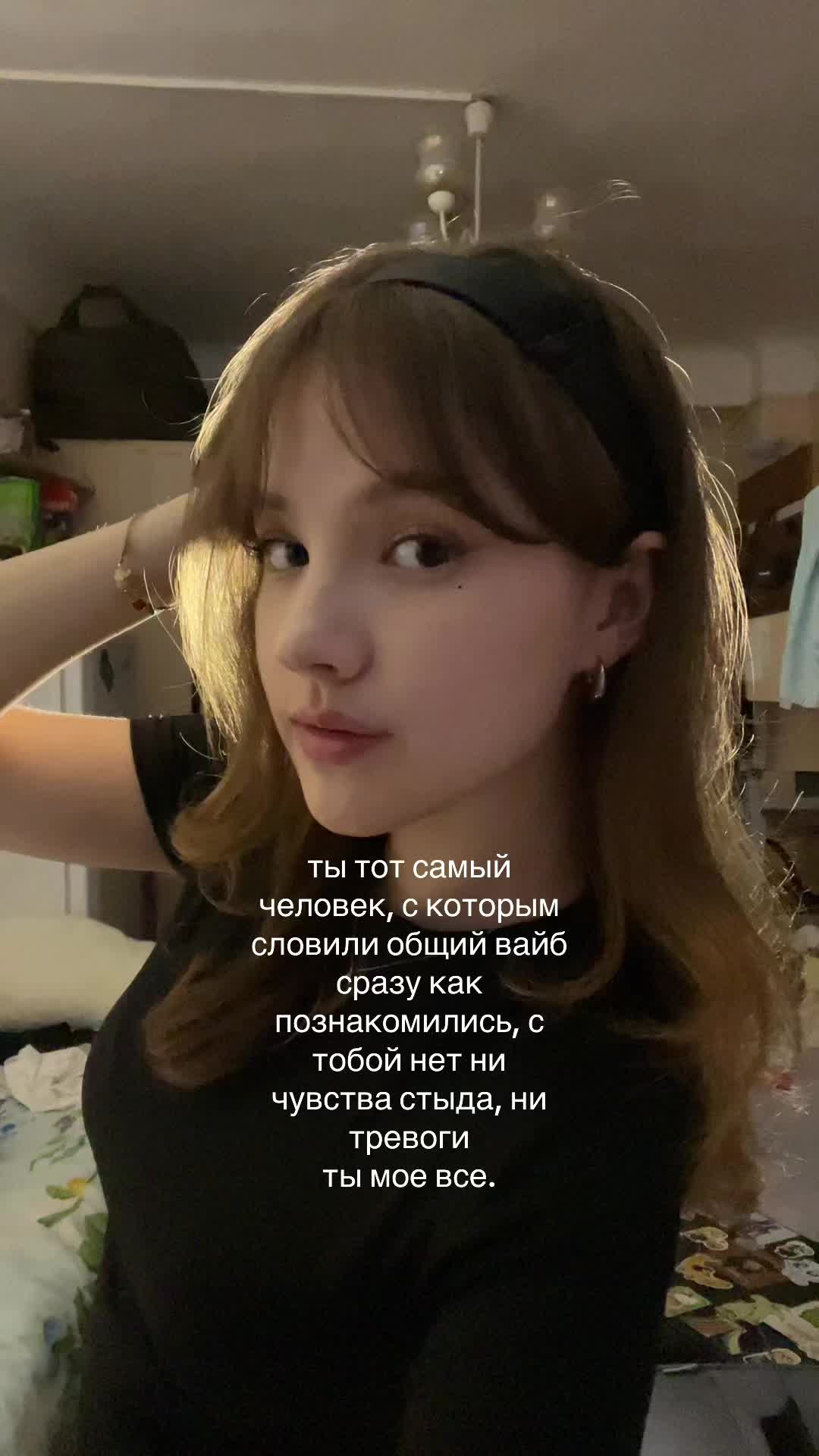 @Леночка