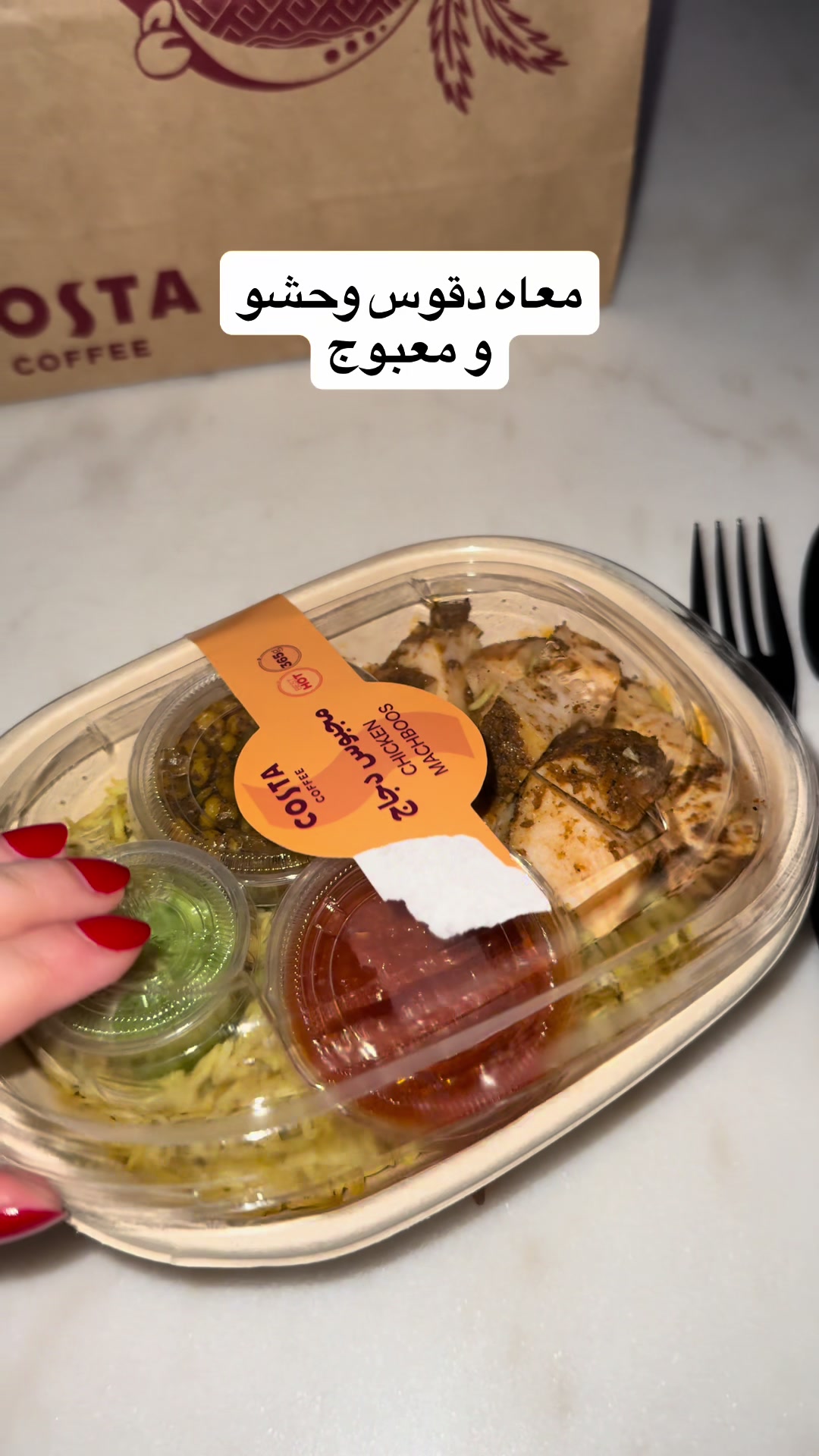 @food_talk 🇰🇼