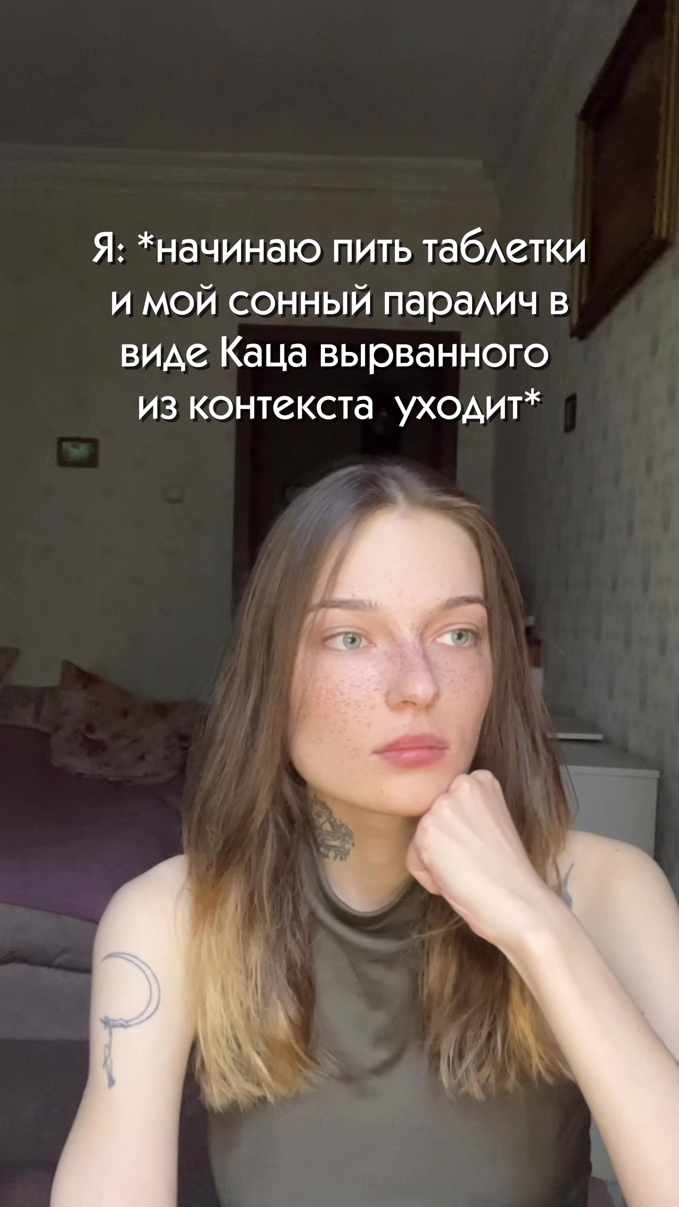 @MissRunes