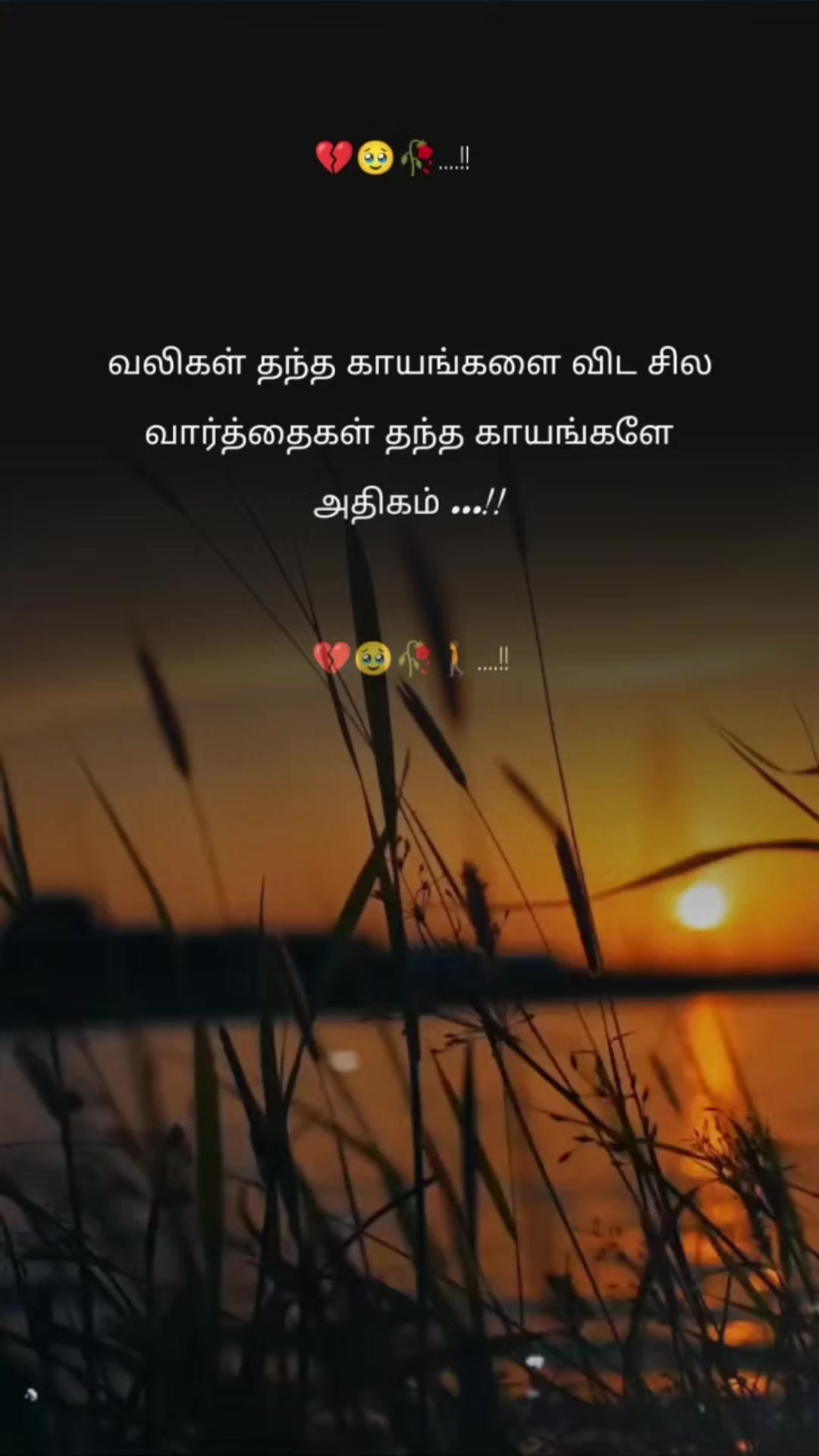 @꧁✨❤️ நினைவெல்லாம்❤️நீதானே ❤️✨꧂