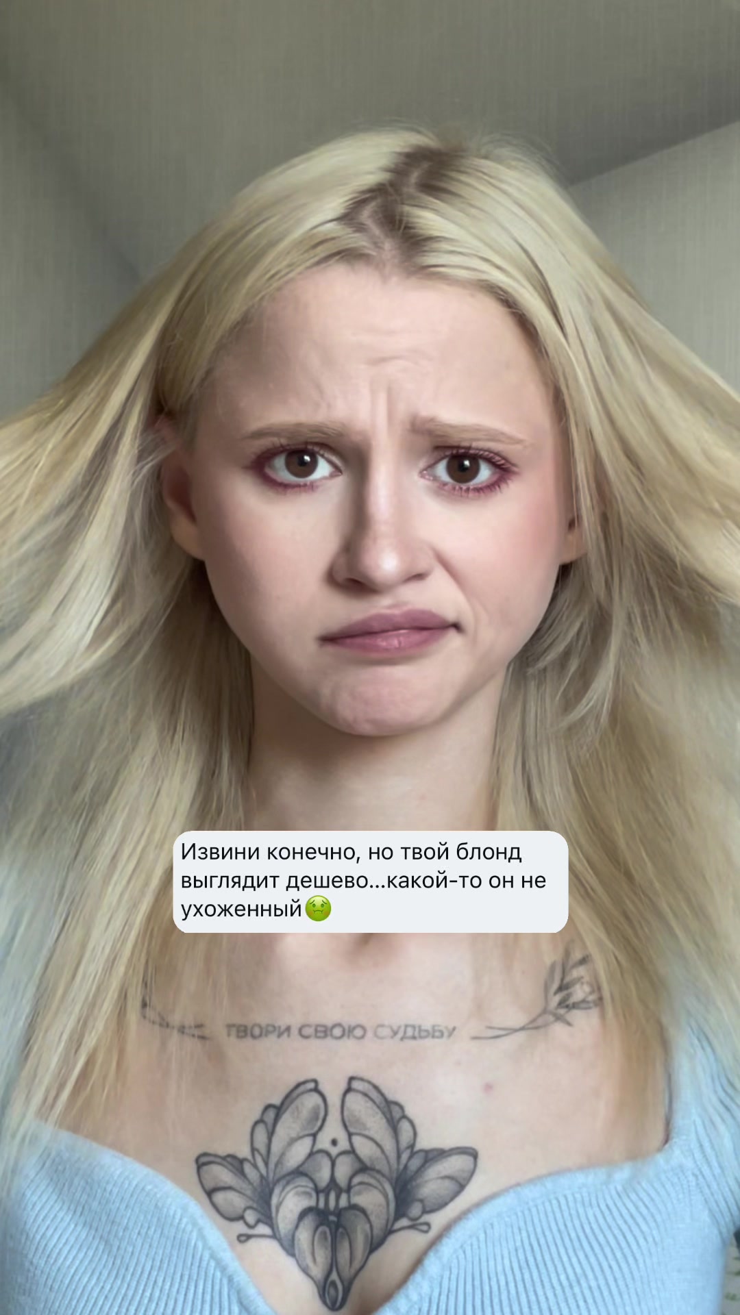 @Лидочка