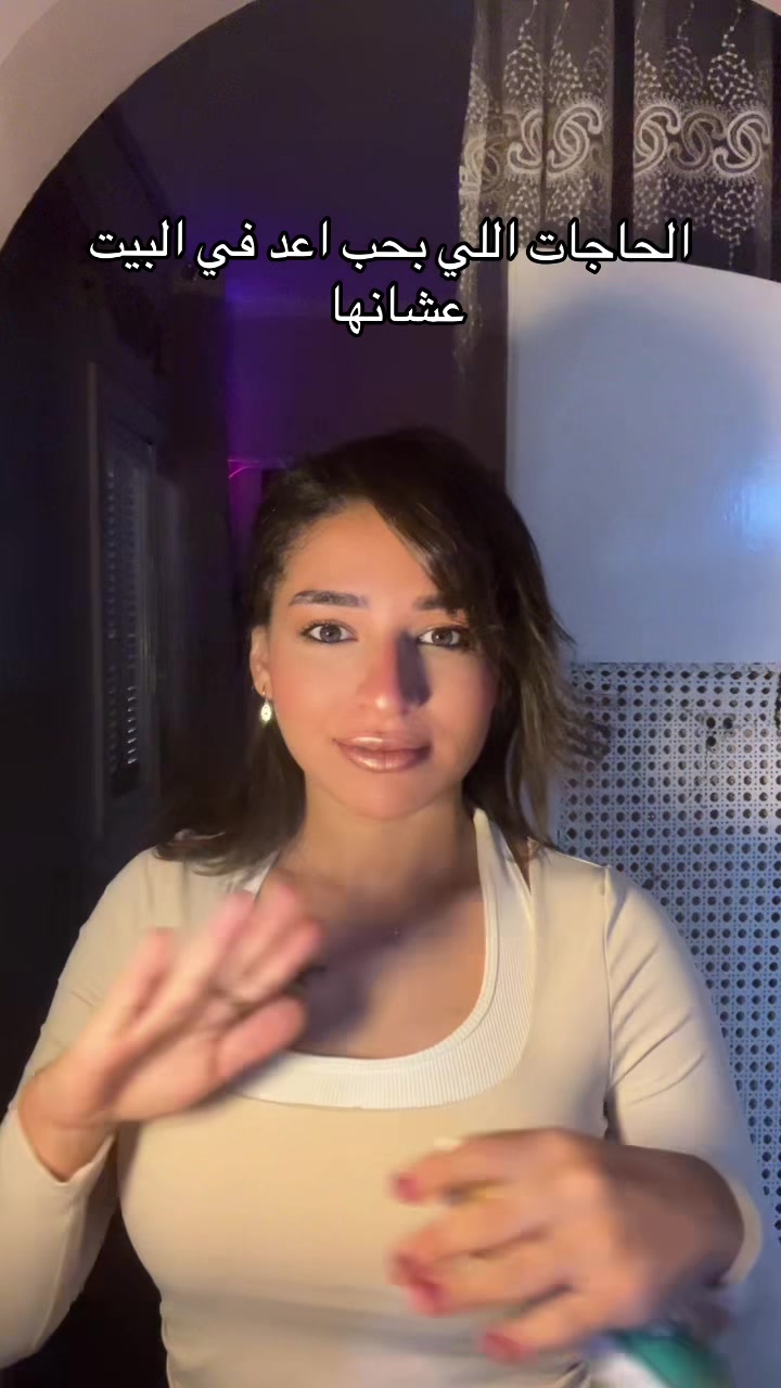 @هبه