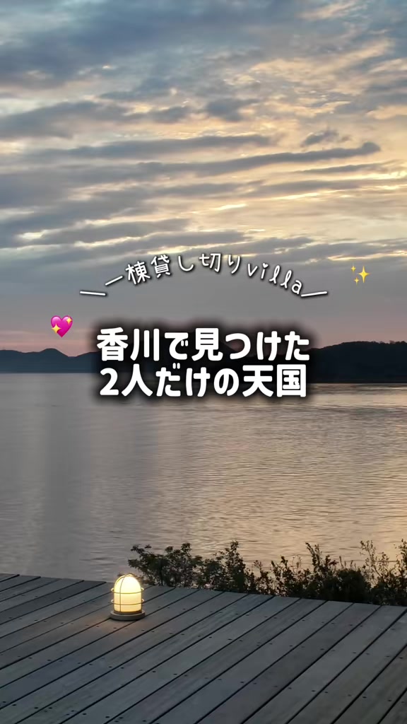 @suutabi