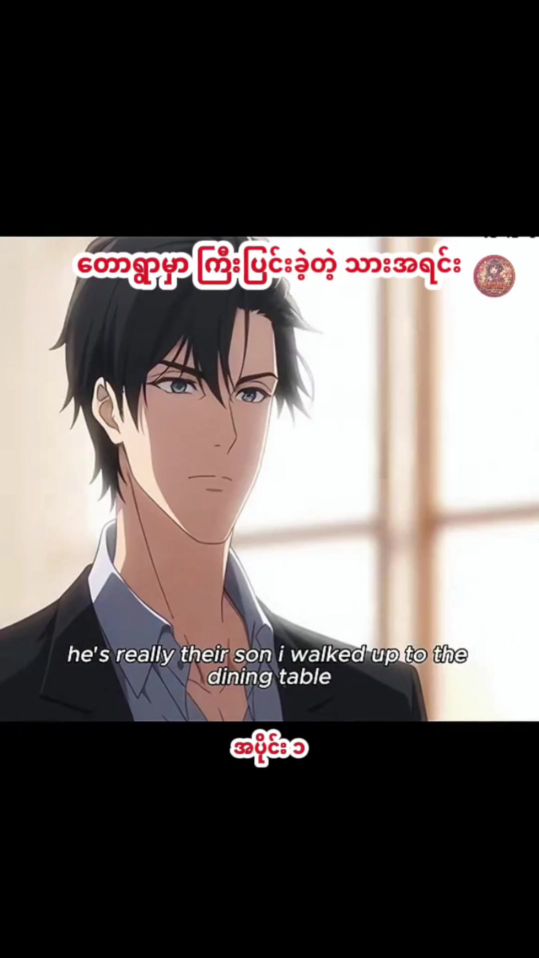 @Anime By Kayy