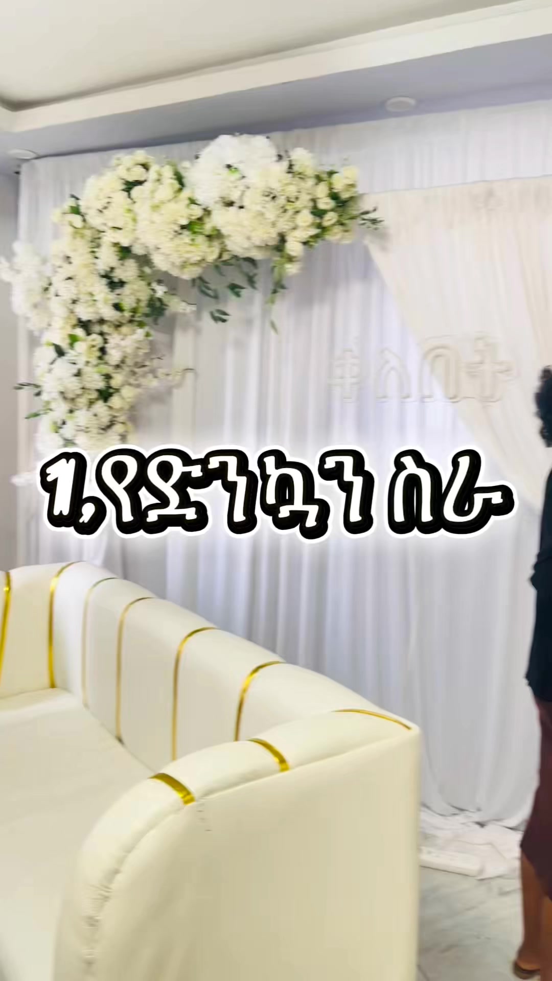 @Meron Kiros