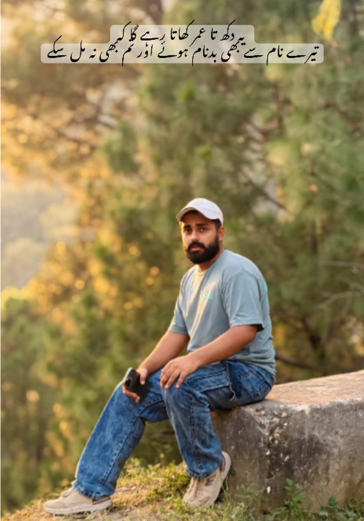 @MeeR SHAH🥷🦅💯