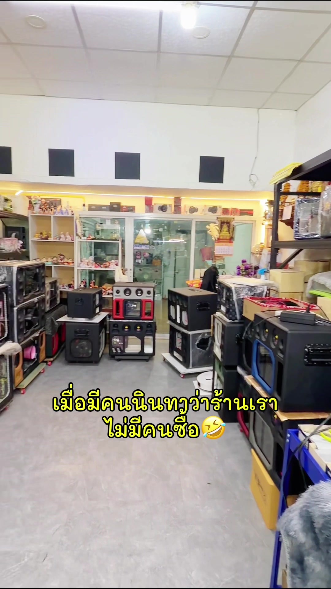 @ลำโพงบลูทูธ by ช่างปลั๊ก🇹🇭