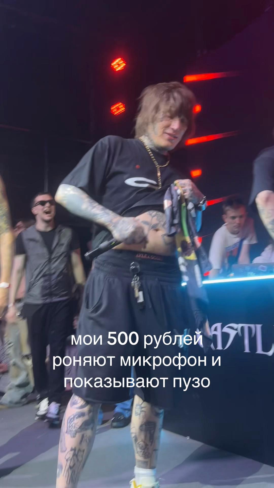 @питерская