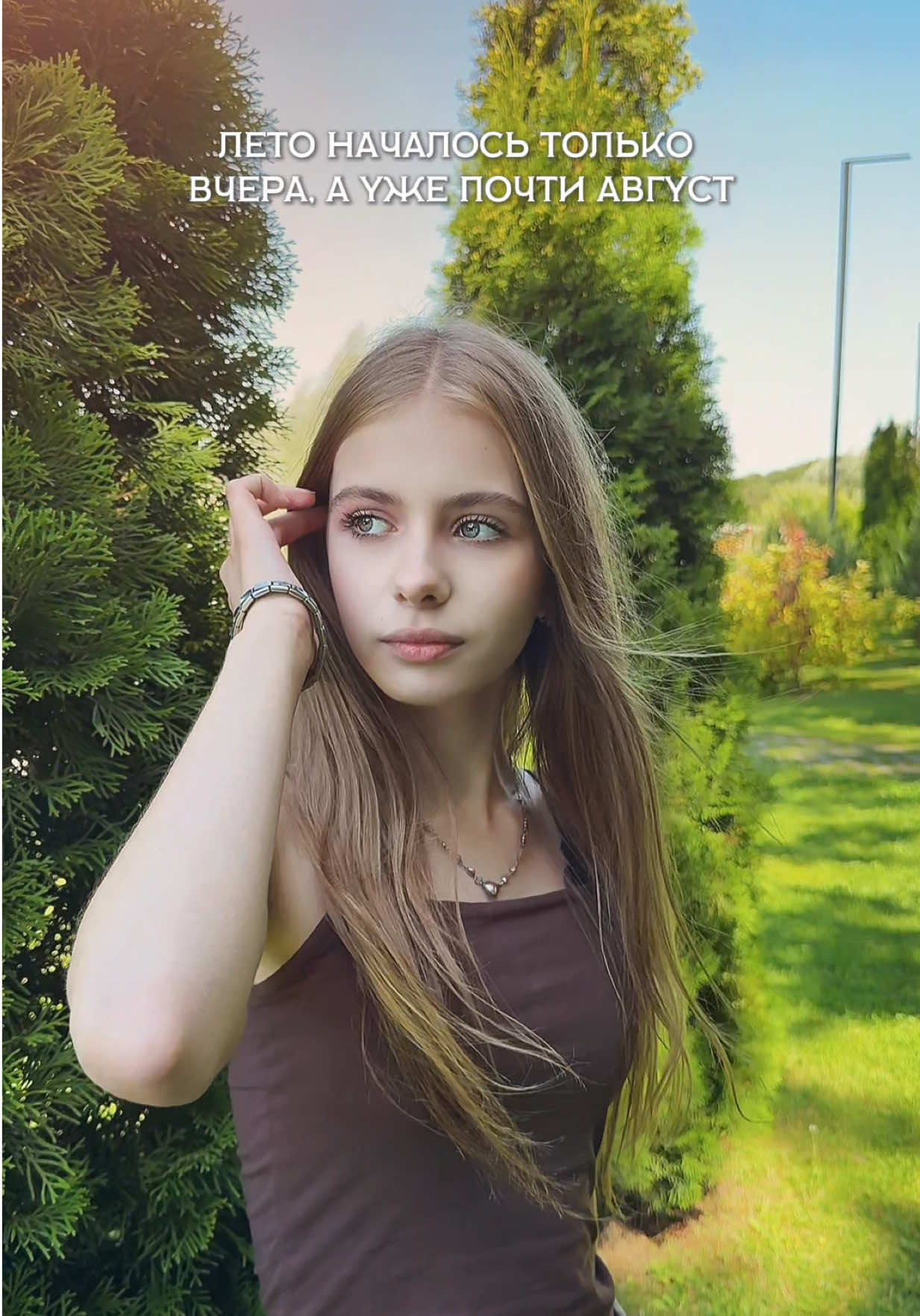 @привет, я Софа
