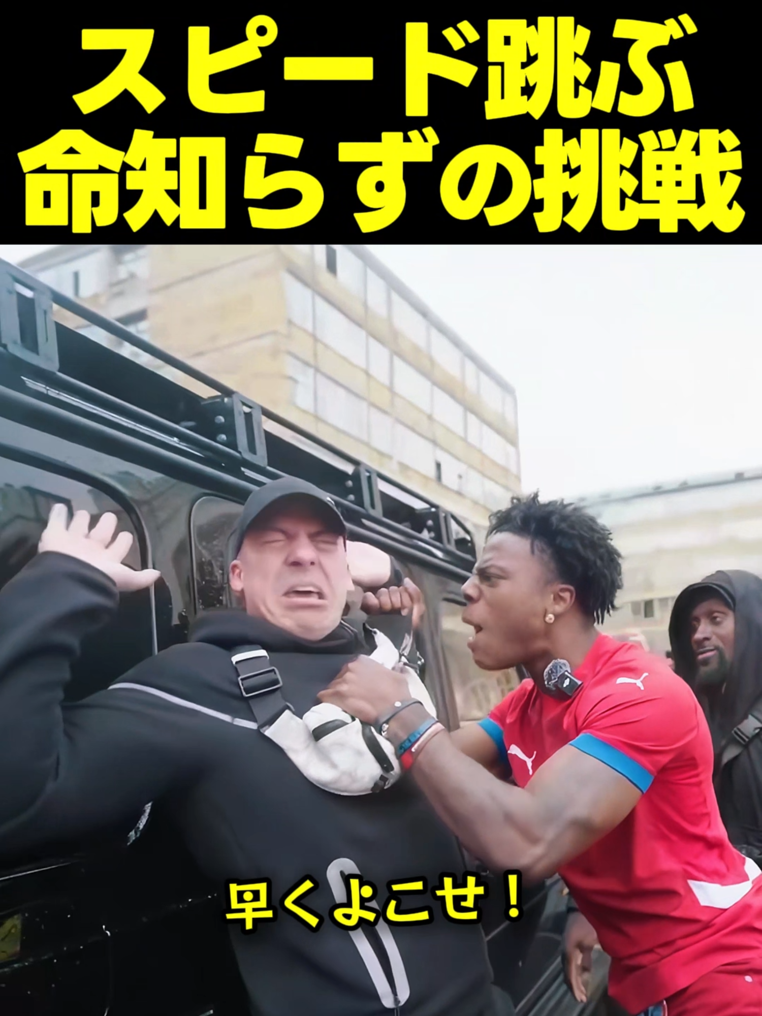 @スピードジャパン