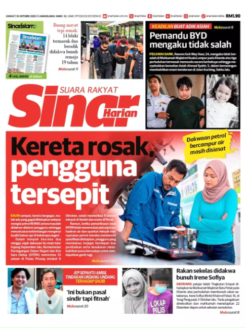 @Sinar Harian
