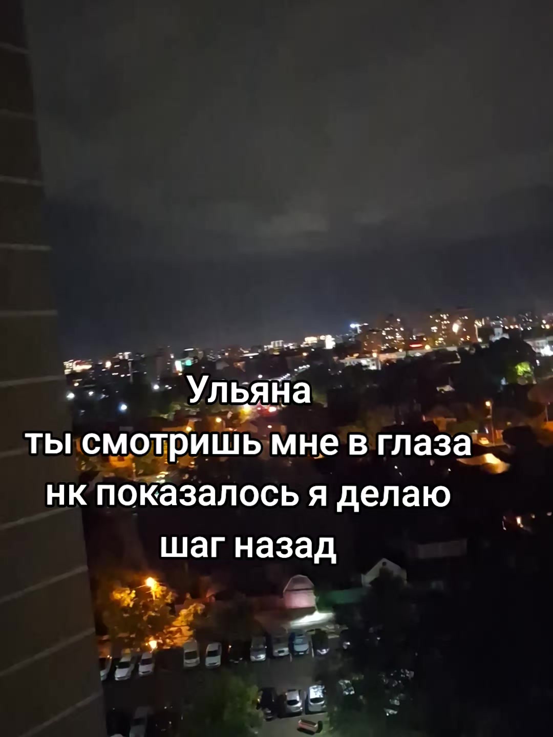 @ЛЮБЛЮ УЛЬЯНУ❤️❤️