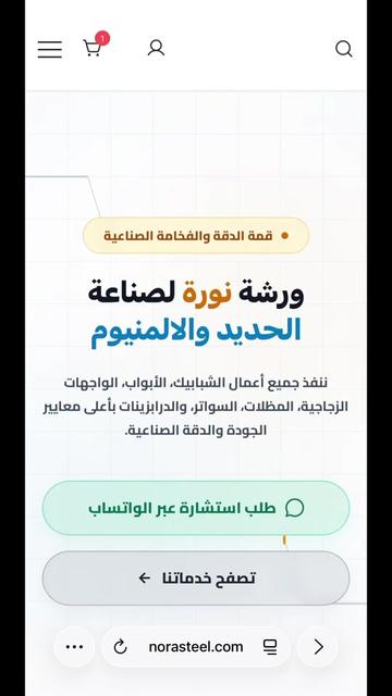 @وصَـال ويــب | WASAL WEB