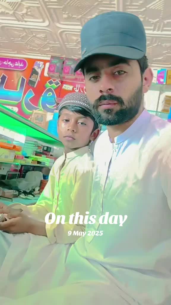 @موبائل شاپ