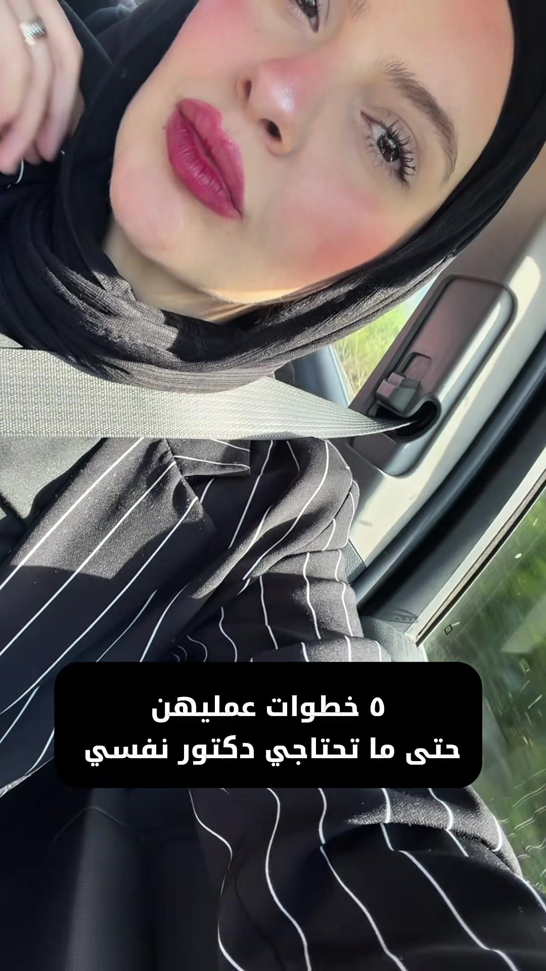 @MAYA O. Karimeh