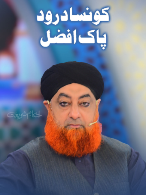 @ARY Qtv