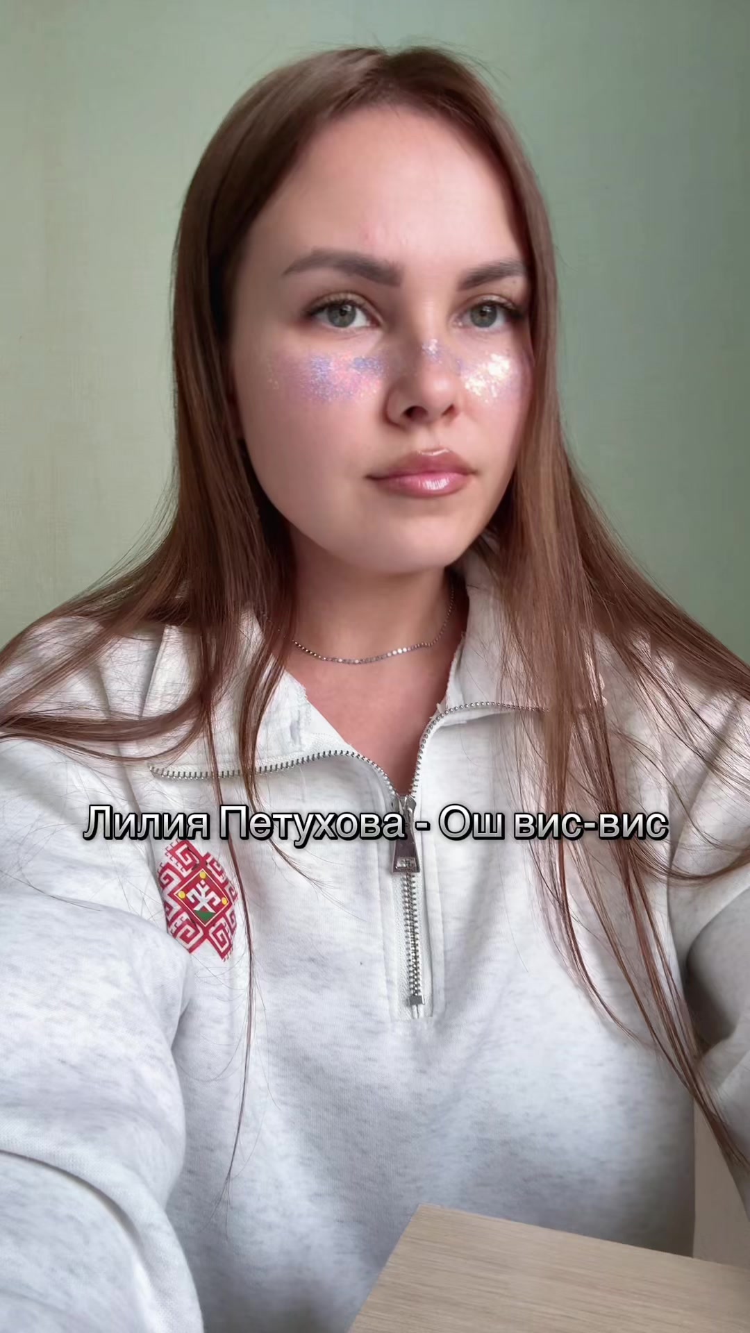 @Катякайка