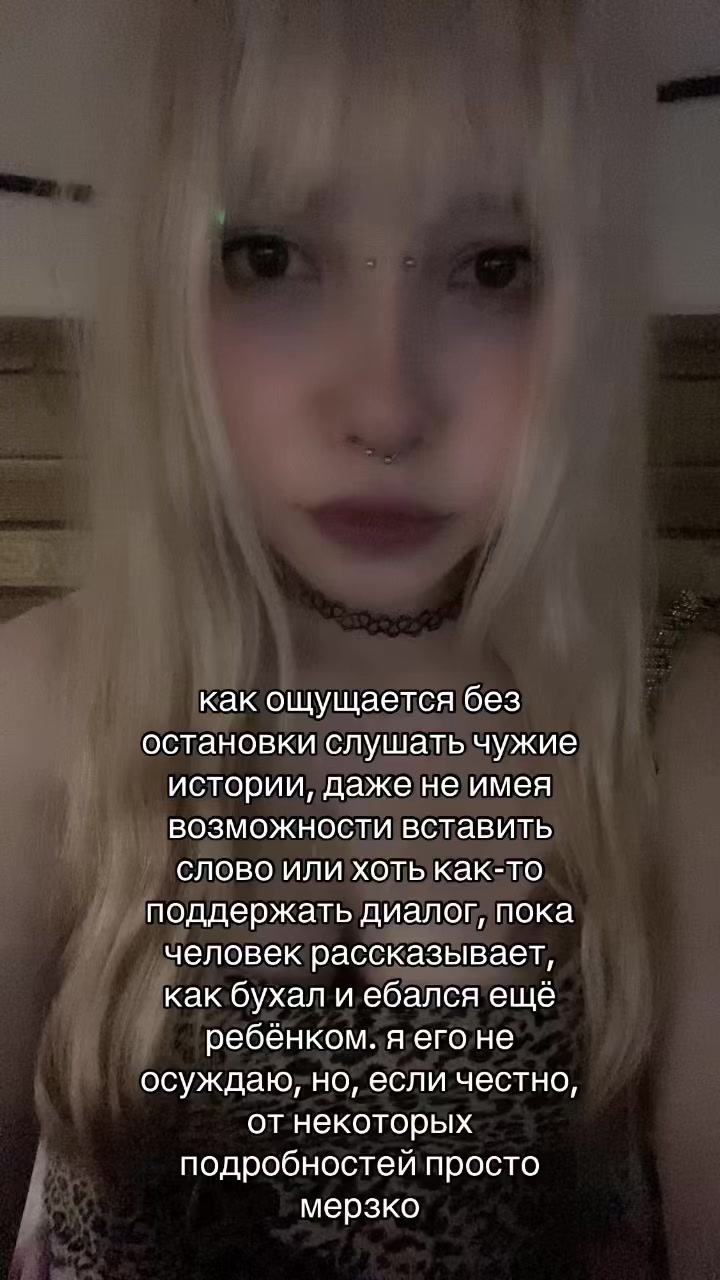 @санчес