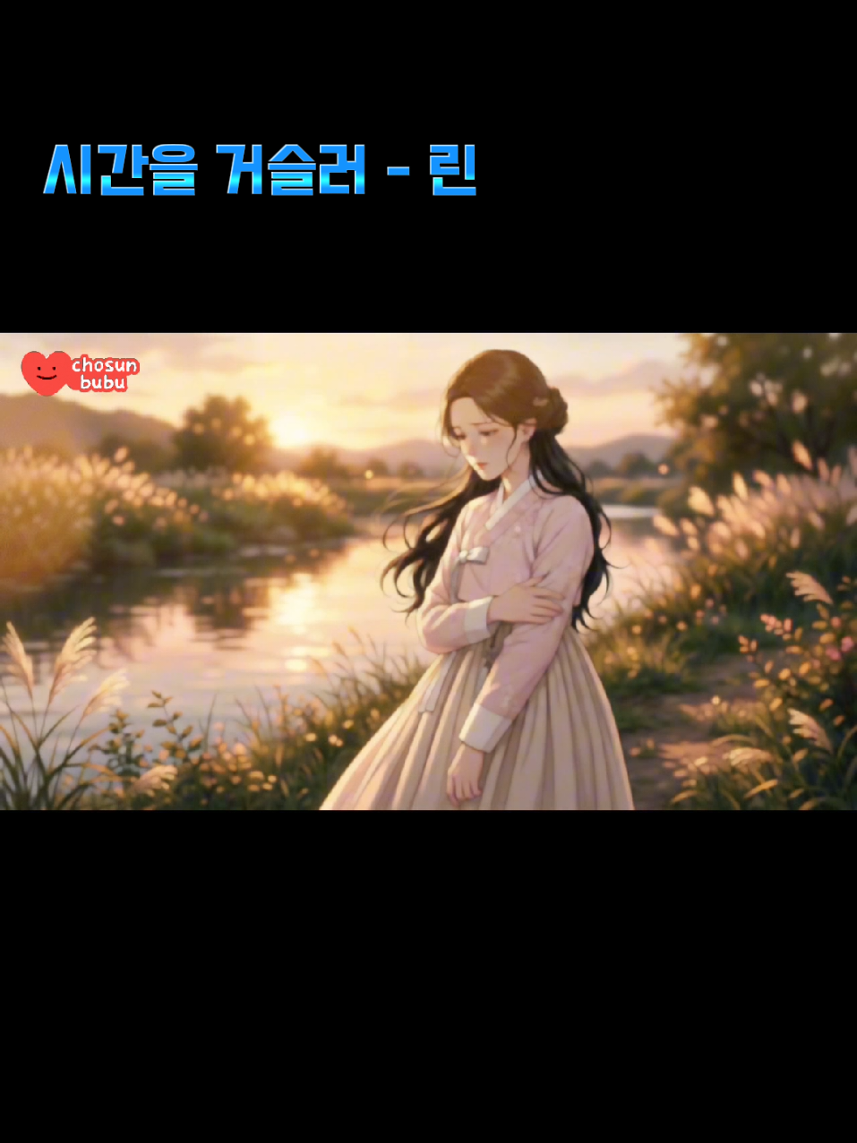 @chosun_bubu