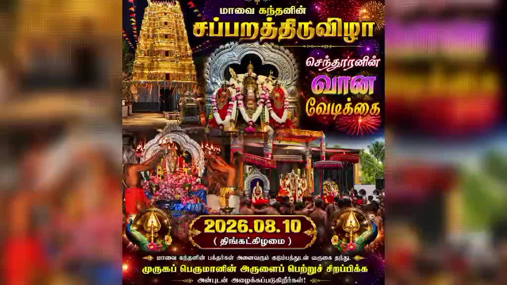 @senthuran