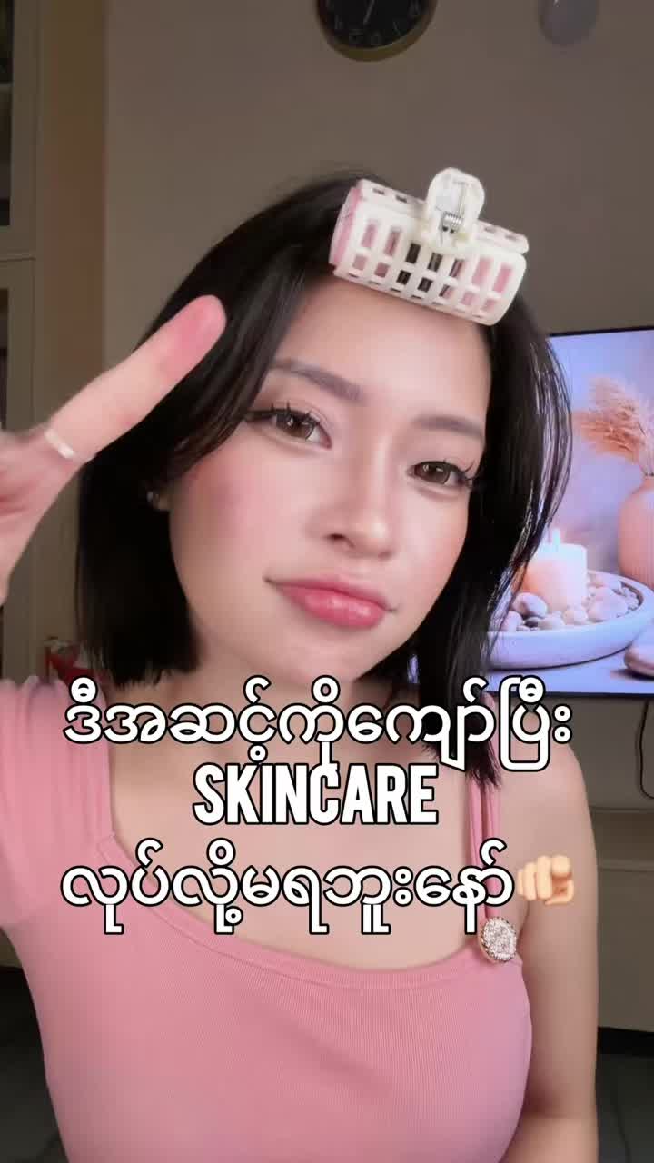 @Yunnie-ယွန်းနီ